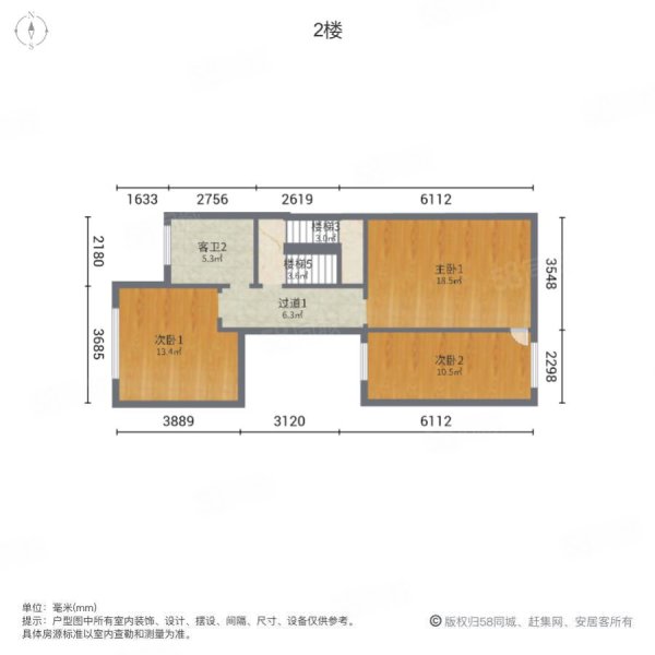 长成锦溪禾府(别墅)5室2厅3卫300.34㎡南630万