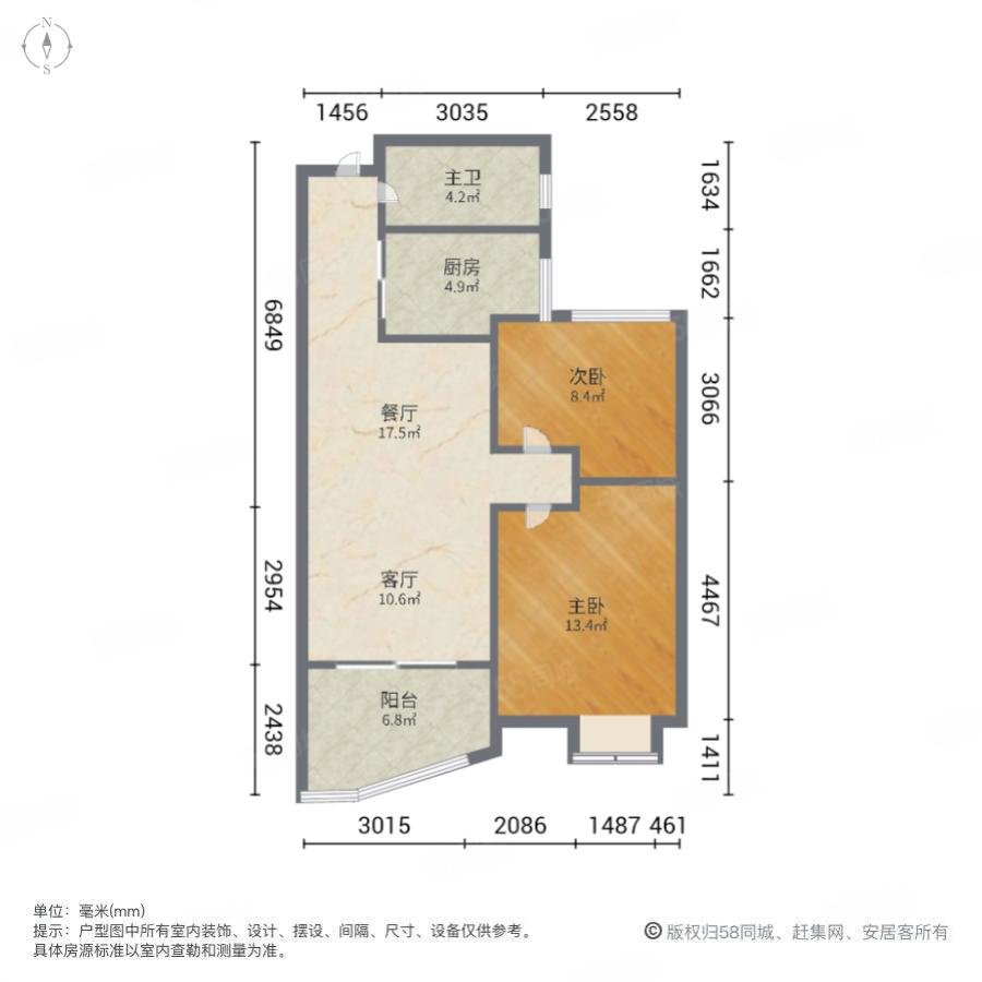 百商玉兰公馆(百商悦澜山)2室2厅1卫83.23㎡南北139万