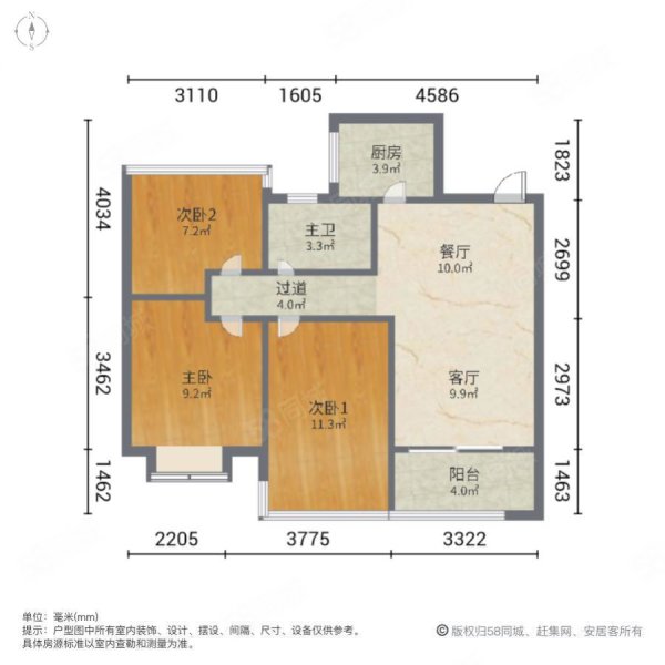 新力弘阳湖语时光3室2厅1卫94.21㎡南100万