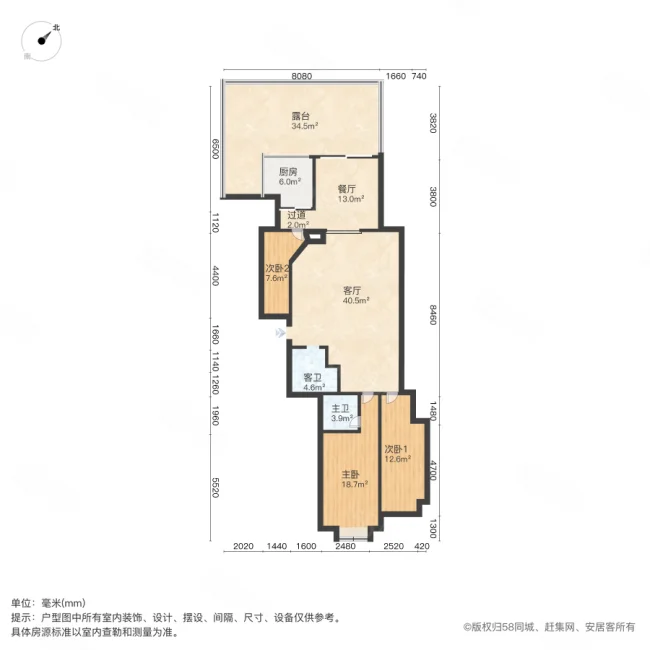 鑫亿大厦3室2厅2卫96.5㎡南158万