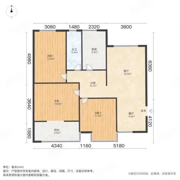 金盾未来花园3室2厅1卫126㎡南115万