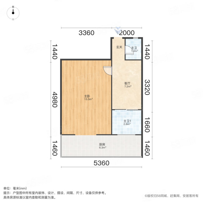 聚英里1室1厅1卫41.55㎡南北108万