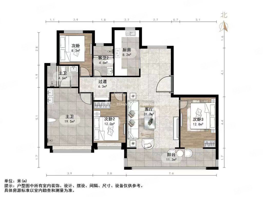 仁恒奥体公园世纪二期4室2厅2卫151.51㎡南北470万