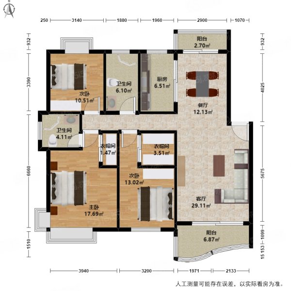 绿都四季花城3室2厅2卫134.8㎡南355万