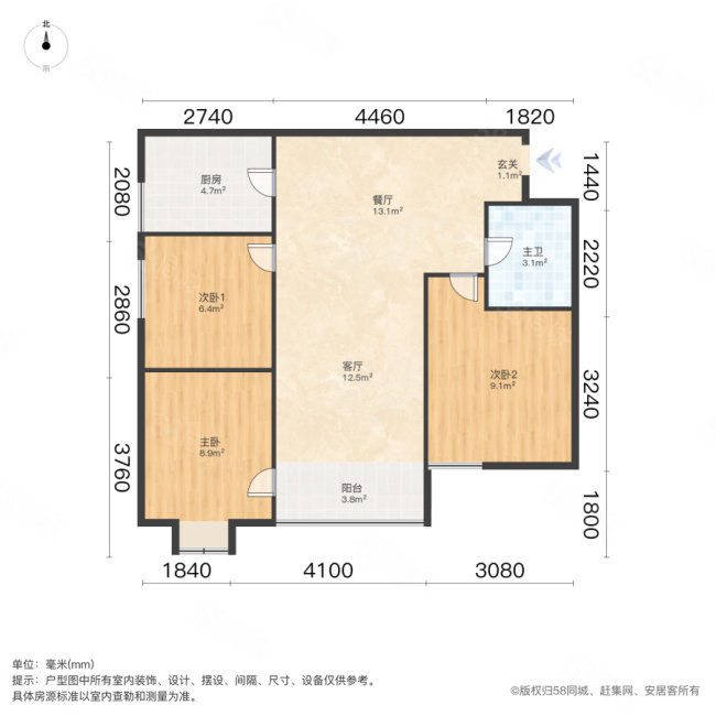 海璟国际3室2厅1卫97.19㎡南125万