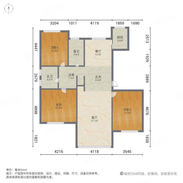 万华城3室2厅2卫139.62㎡南245万