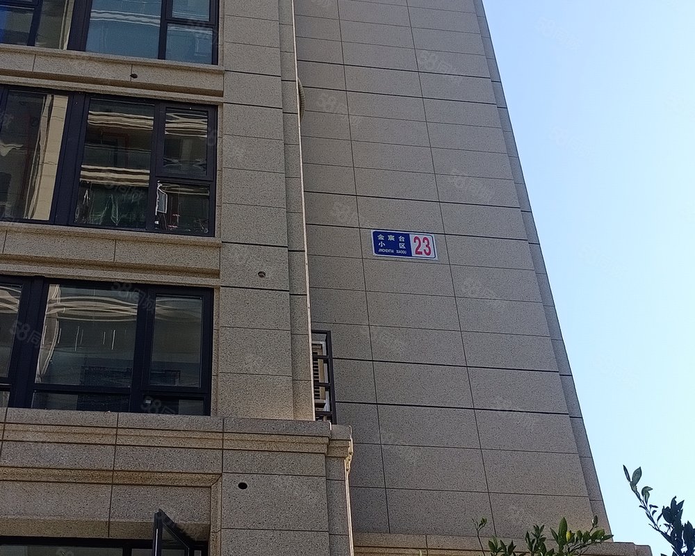 【金宸台, 金宸台小区详情,房价走势,房源,业主论坛】- 宁波58同城