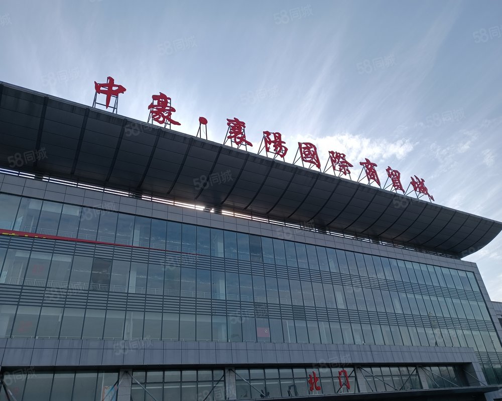 【中豪襄阳国际商贸城, 中豪襄阳国际商贸城小区详情,房价走势,房源