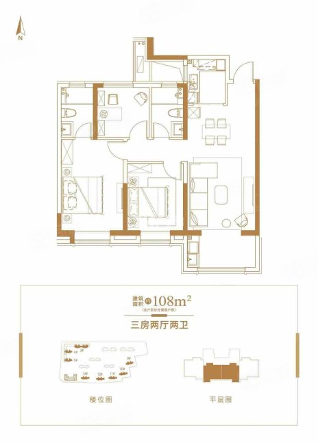 苏宁雲著3室2厅2卫107.65㎡南北240万