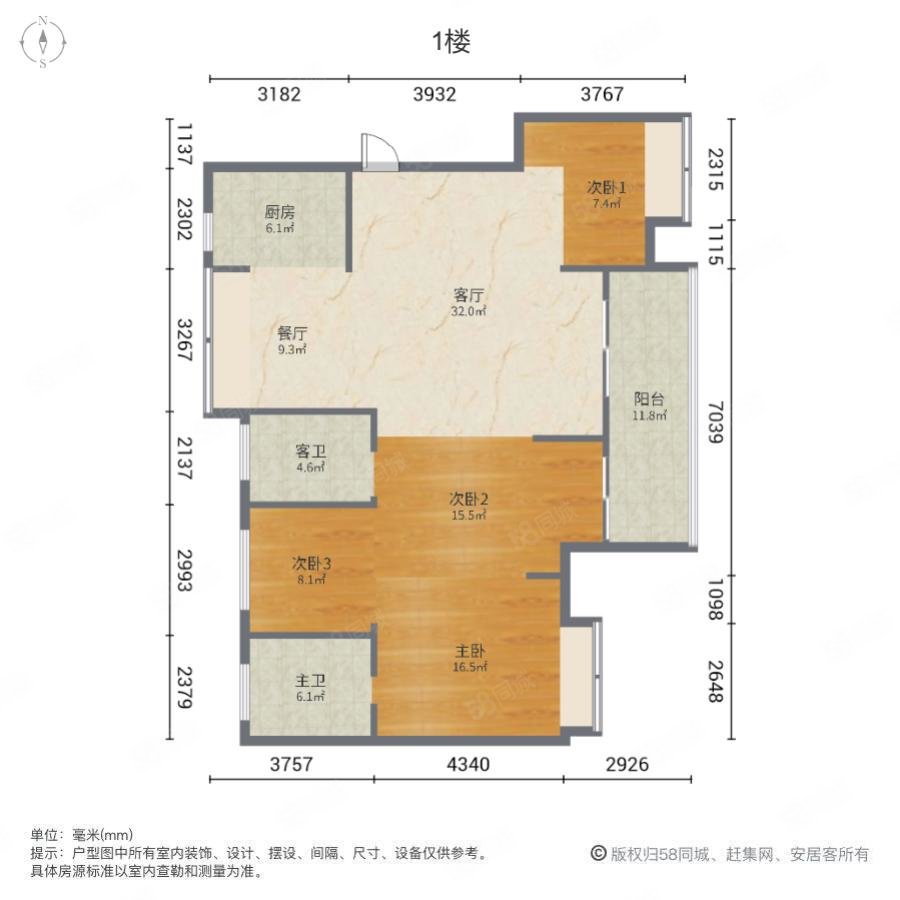 金地艺境4室2厅2卫137㎡南155万