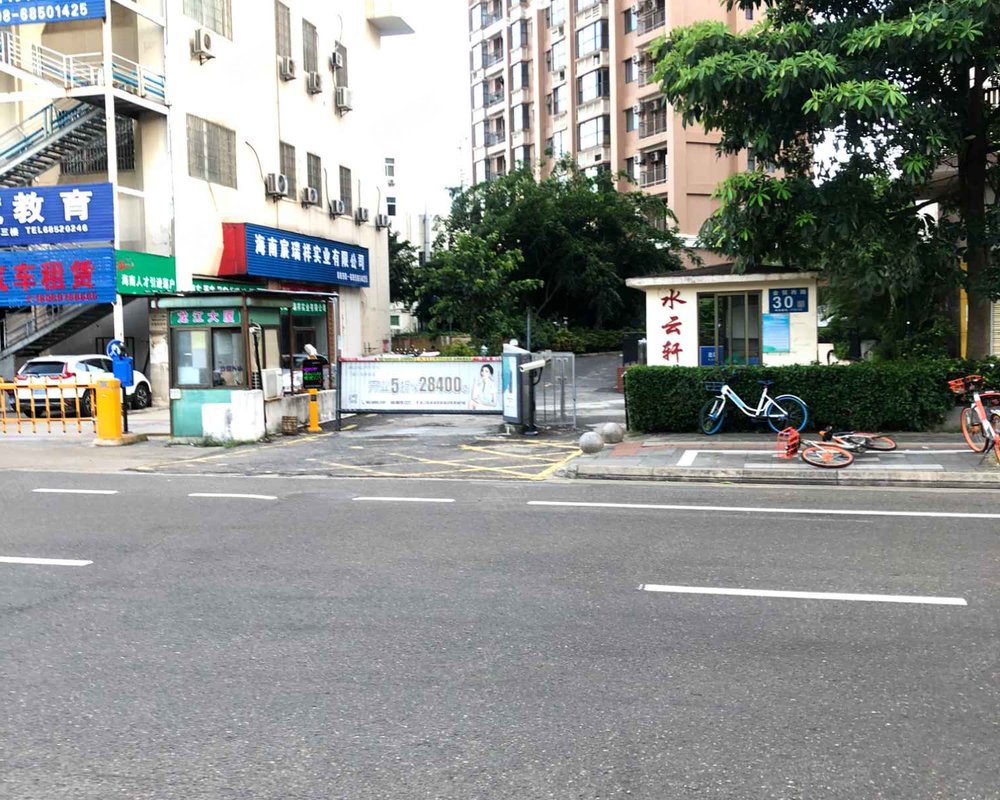 【水云轩, 水云轩小区详情,房价走势,房源,业主论坛】- 海口58同城