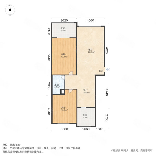 金虹花园2室2厅1卫112.82㎡南北135万