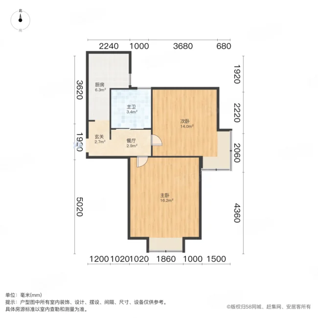 六合之家2室1厅1卫58㎡南65万