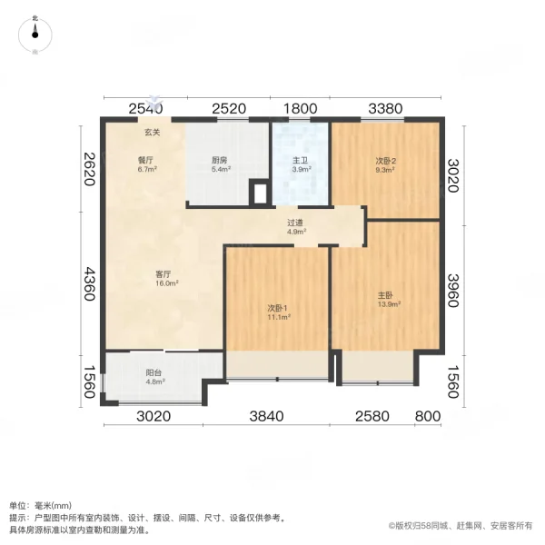 中海珑玺3室2厅1卫93.19㎡南北168万