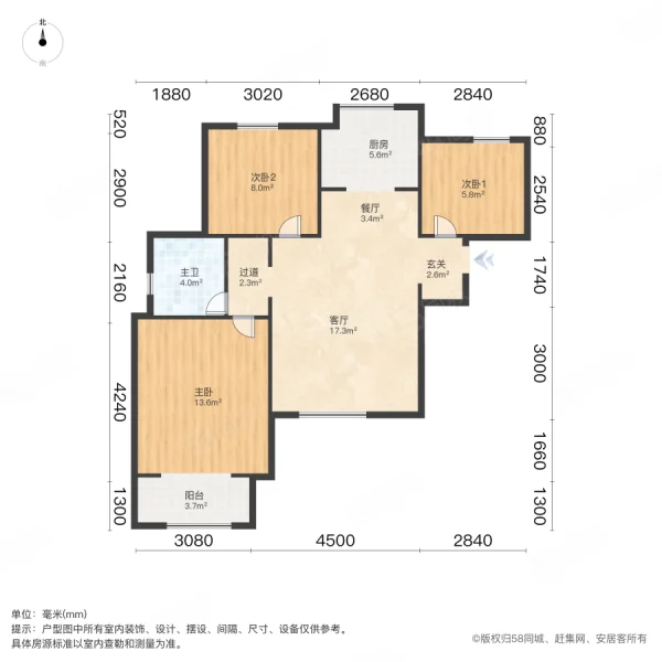 阳光揽胜3室2厅1卫96.83㎡南北97万