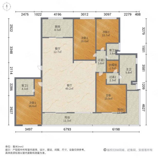 融创信达政务壹号4室2厅3卫193.02㎡南北950万