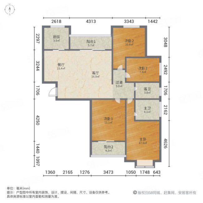 永威翡翠城4室2厅2卫143㎡南北350万