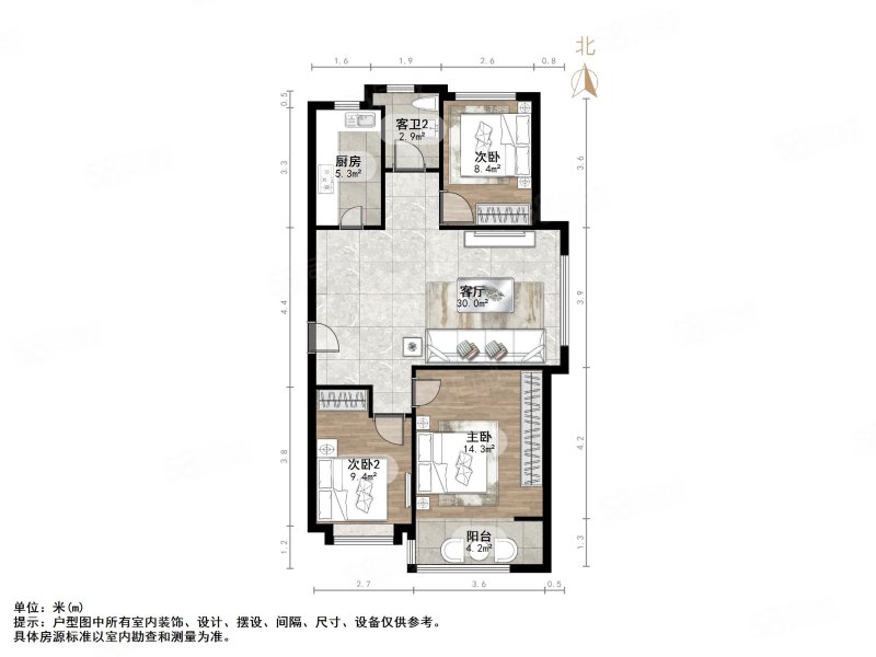 淮海东城御景北区3室2厅1卫107㎡南北168万