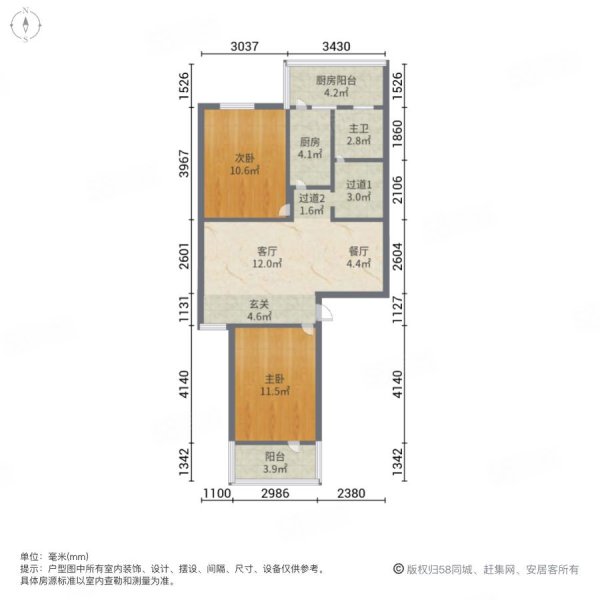 金色雅园金源苑2室2厅1卫83.33㎡南150万