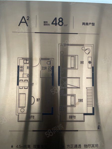 盛世滨江2室1厅1卫48㎡南33.8万