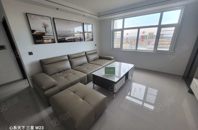 前进名苑2室1厅104㎡28.5万二手房图片