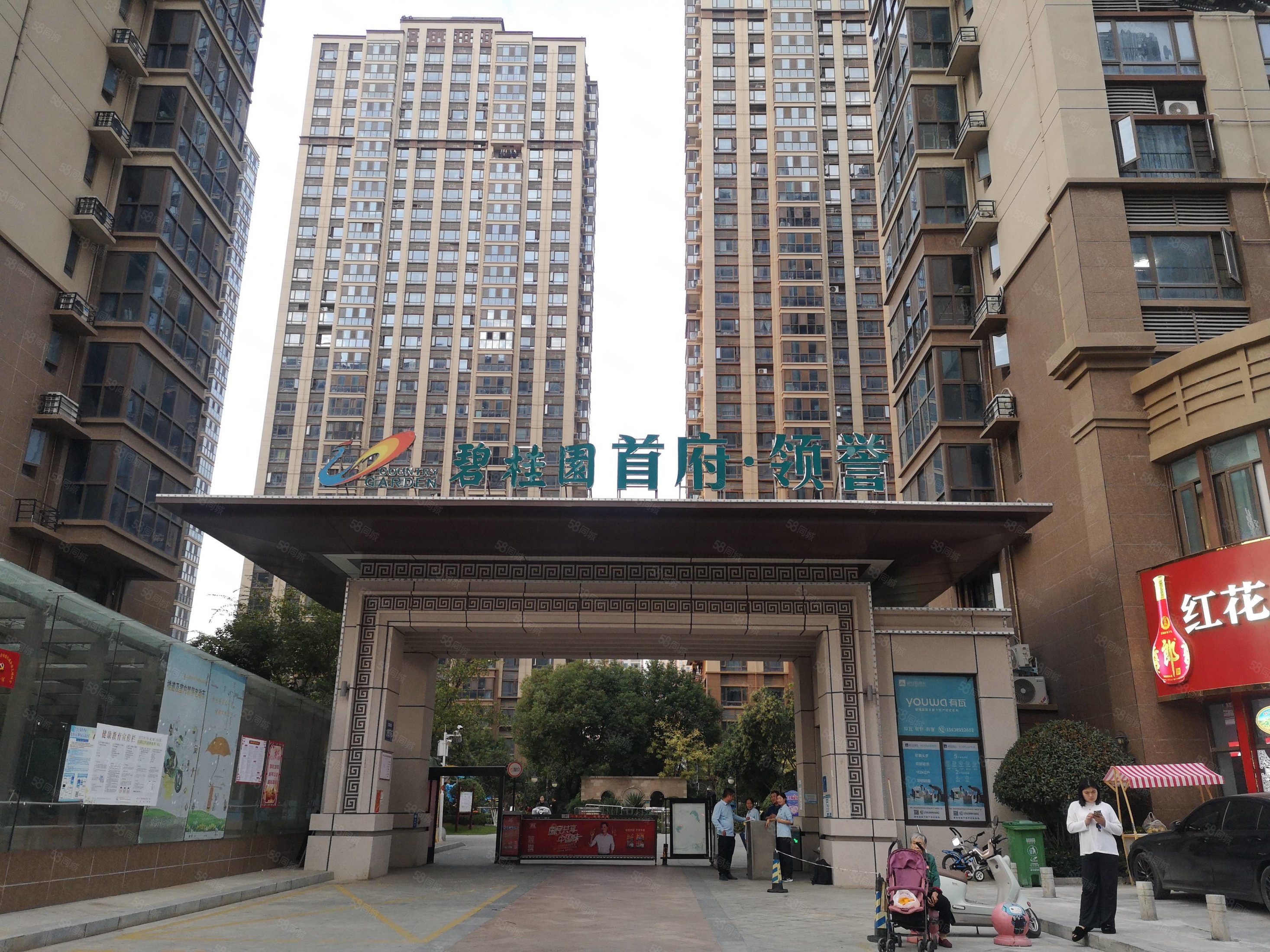 碧桂园南阳南北通透商圈成熟21小21中