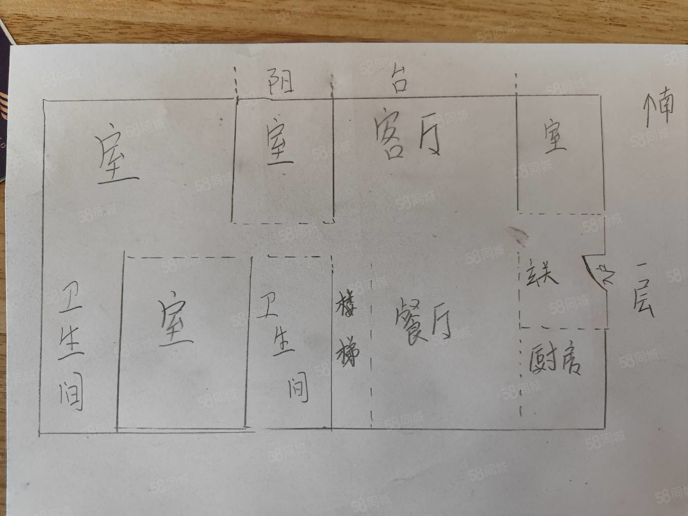 凌河壹号院7室3厅3卫245㎡南北66万