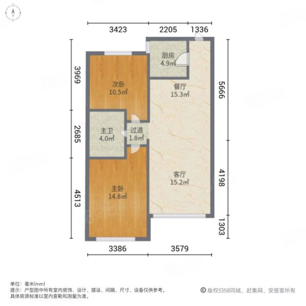 都市逸品(二期)2室2厅1卫95㎡南北380万