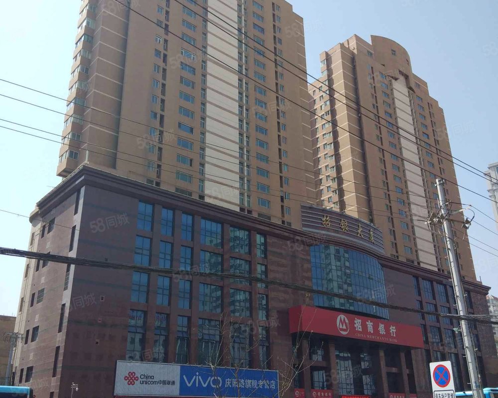 【招银大厦, 招银大厦小区详情,房价走势,房源,业主论坛】- 兰州58