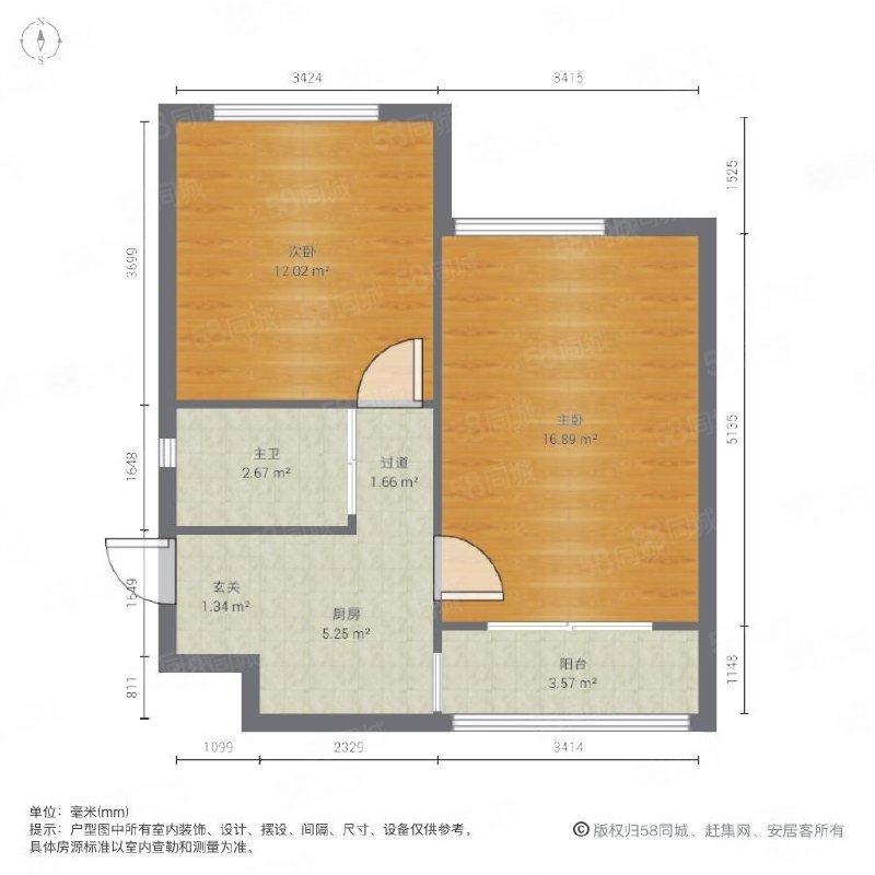 马泾桥二村2室1厅1卫59㎡南140万