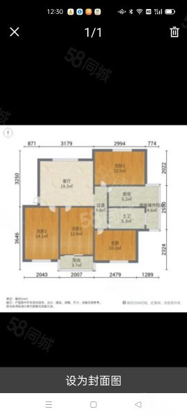 卫校家属院4室2厅2卫88.41㎡南北118万