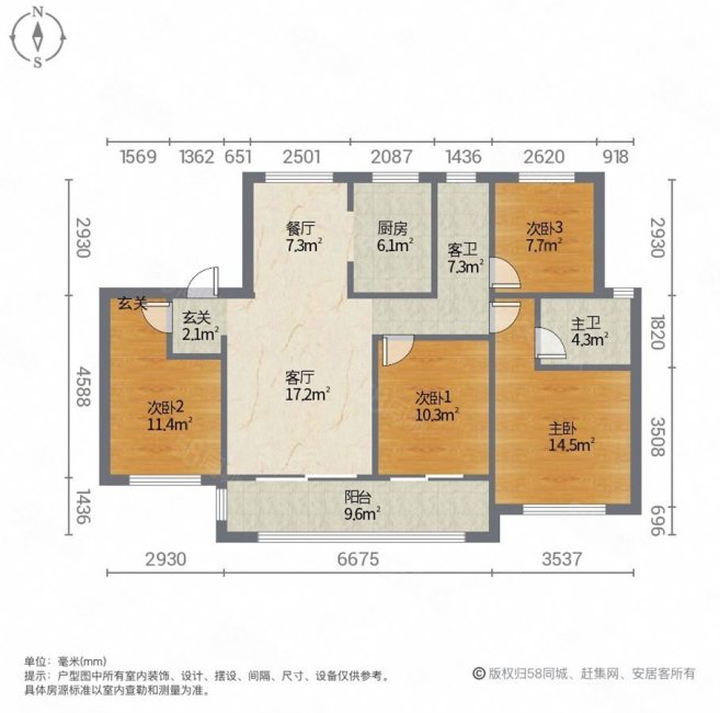 佳期漫北区4室2厅2卫122㎡南北210万