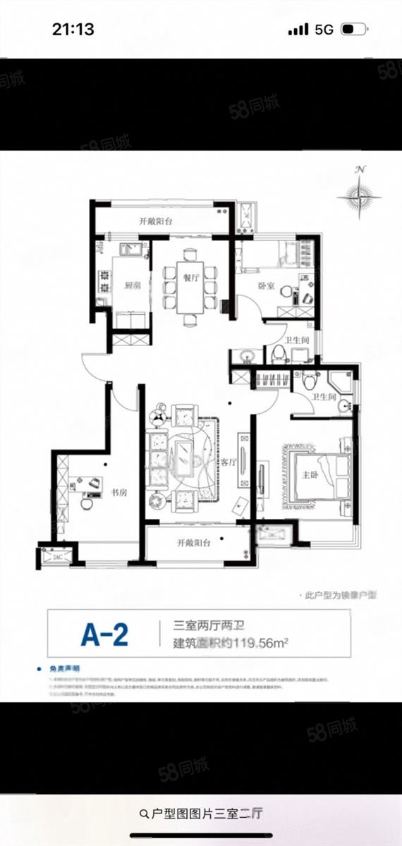 金山雅居3室2厅2卫120㎡南北88万