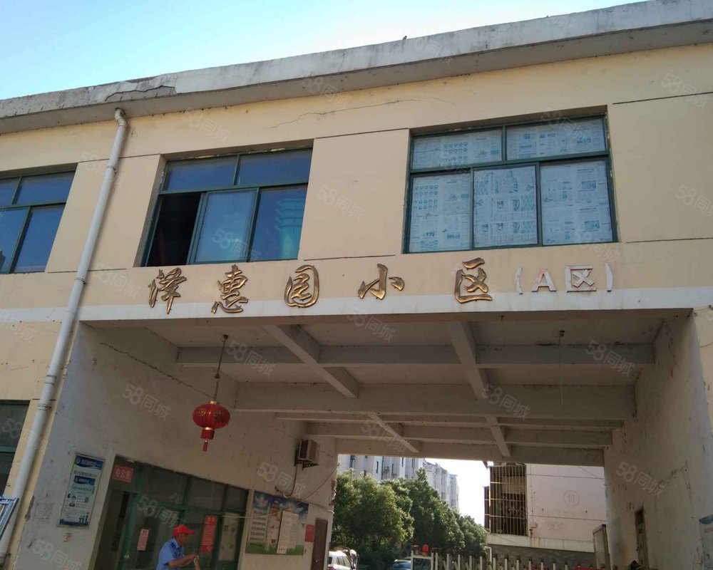 泽惠园小区(a区)