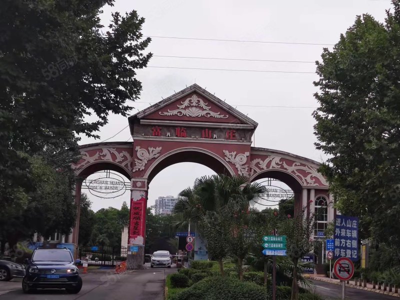 单价6000多别墅3跃4带屋顶花园和车库四房,富临山庄-绵阳58同城