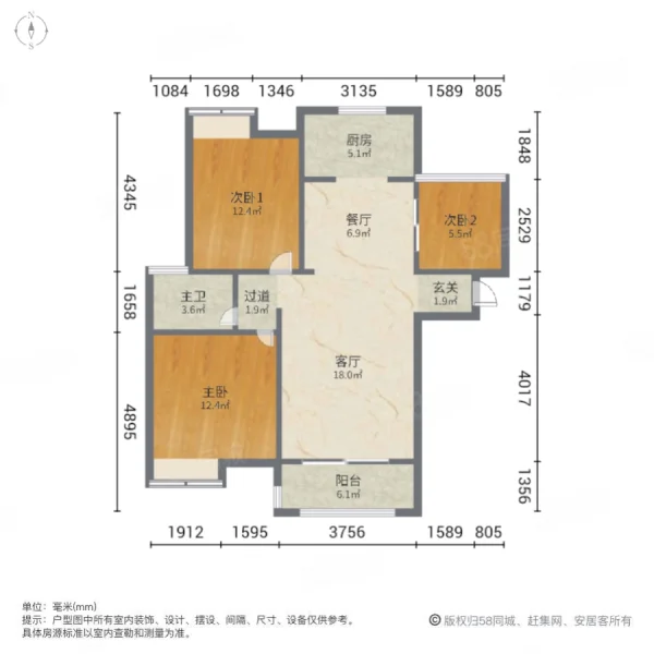 保利香槟国际3室2厅1卫94㎡南190万