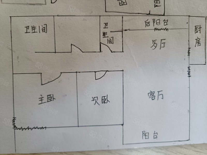 和园3室2厅2卫165㎡南北260万