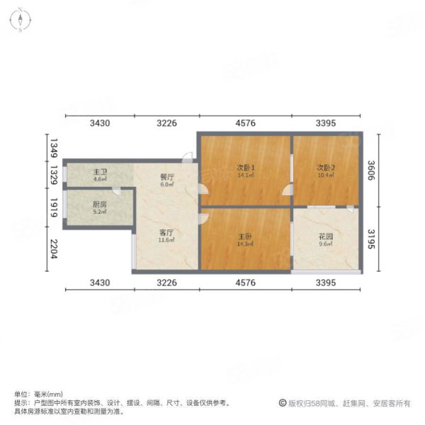 王大郢新村3室1厅1卫67.2㎡南85万