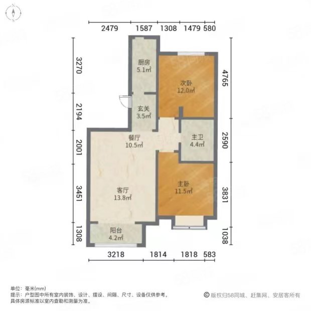 航城壹号(C区)2室2厅1卫100㎡南北250万