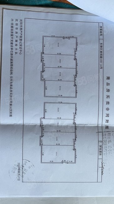 上置香岛原墅5室2厅3卫347.09㎡南105万