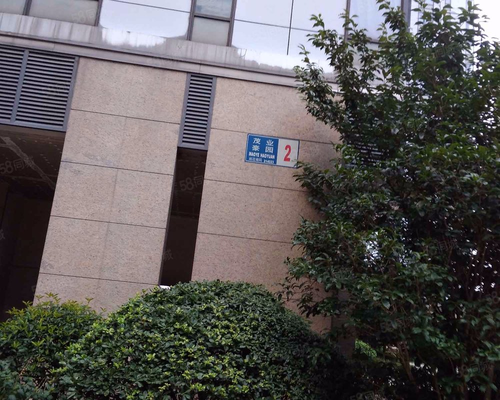 【茂业豪园, 茂业豪园小区详情,房价走势,房源,业主论坛】- 无锡58