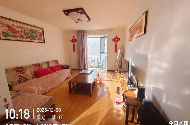 水色时光花园(五区)2室2厅102.74㎡108万二手房图片