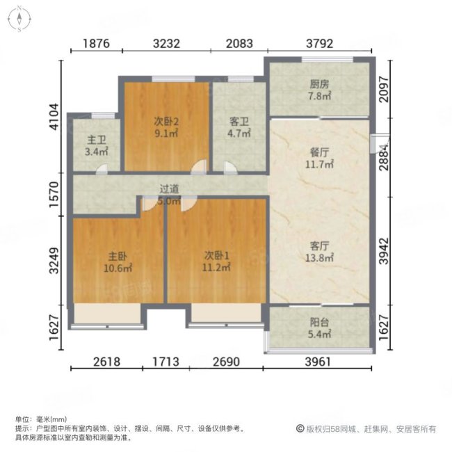 中海珑玺3室2厅2卫121.05㎡南北205万