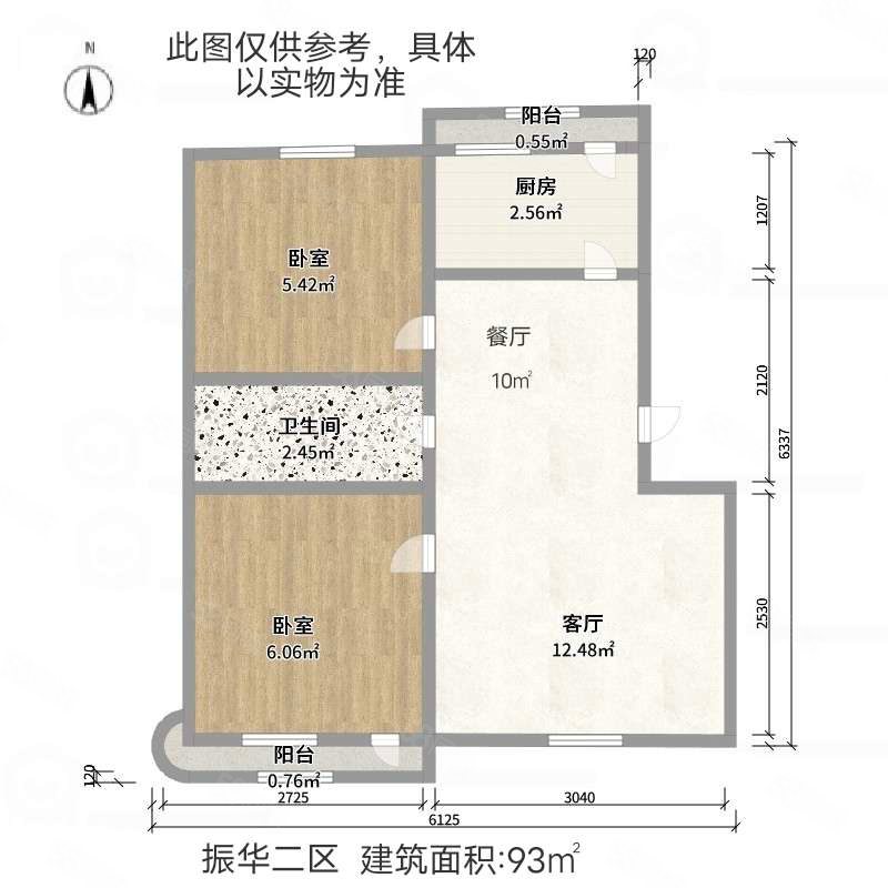 振华二区2室2厅1卫93㎡南北73.5万