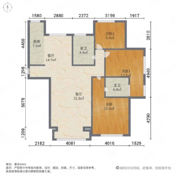 中海寰宇天下(天汇A区)3室2厅2卫122.99㎡南北140万