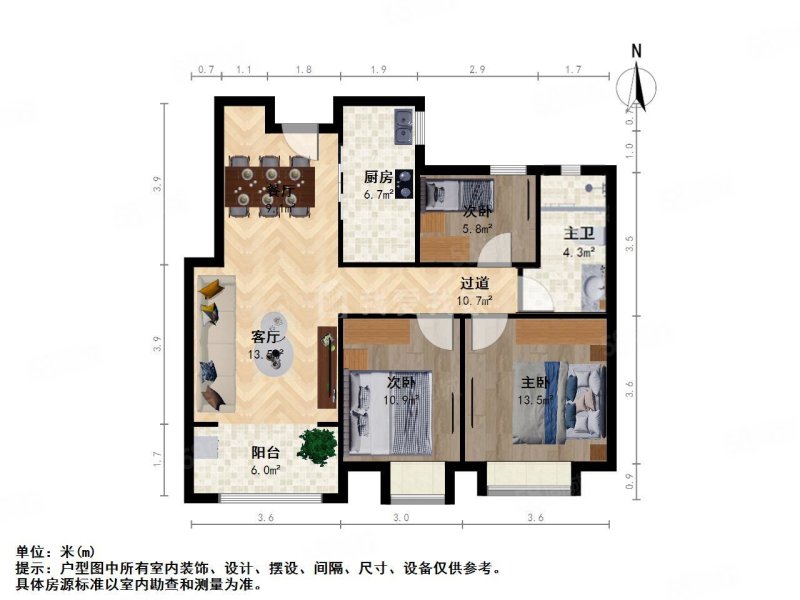 星光耀花园3室2厅1卫84.93㎡南160万