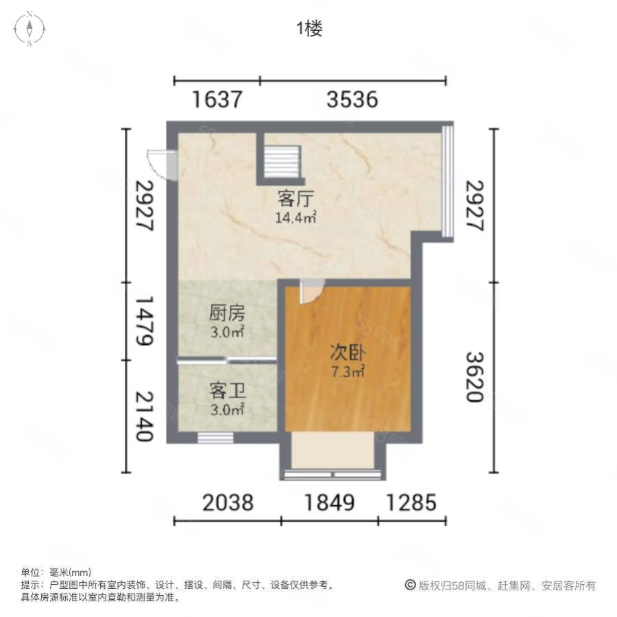 白金都会2室1厅1卫72.19㎡北49.5万