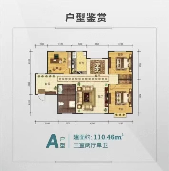 轩和苑(东一区)3室2厅1卫110㎡南北70万