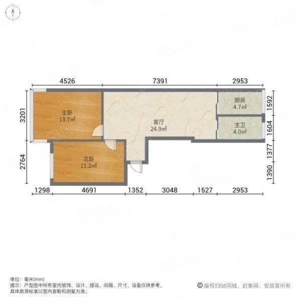 阳光花苑(凌河)2室1厅1卫81.78㎡南北37万