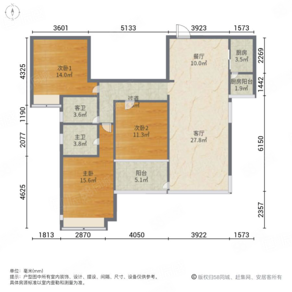 元一柏庄3室2厅2卫130.38㎡南北228万